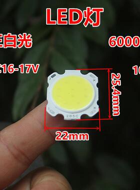 LED灯珠 发光二极管 正白光 6000K