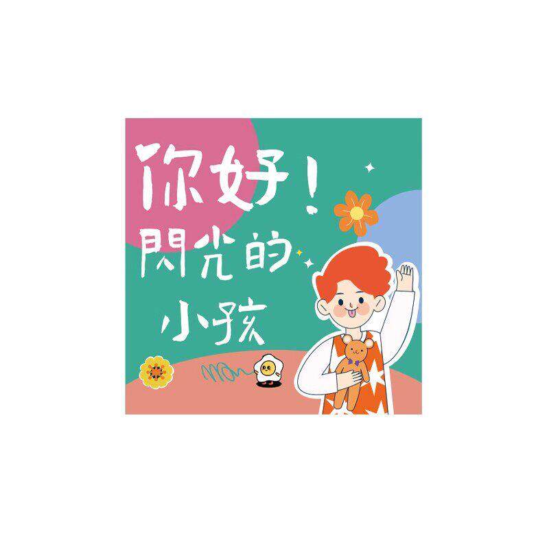 幼儿园环创走廊楼梯墙面装饰早午托管教育培训机构背景文化布置贴