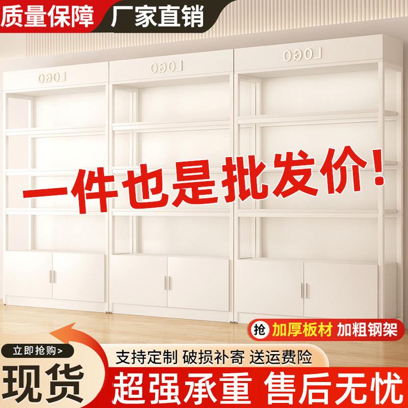货架展示柜陈列柜超市便利店多层零食产品展柜化妆品展示架置物架