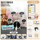 高档儿娃大白金架子鼓童玩具初者学俏入门家用练习爵士鼓打鼓乐器