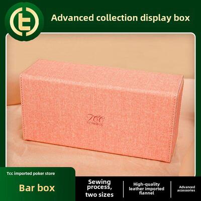 【纸牌收纳】TCC扑克 皮革条形盒 高品质魔术花切纸牌收纳收藏盒