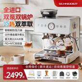 法国SCHNEIDER多功能研磨一体咖啡机三合一家用商用美意式 双加热