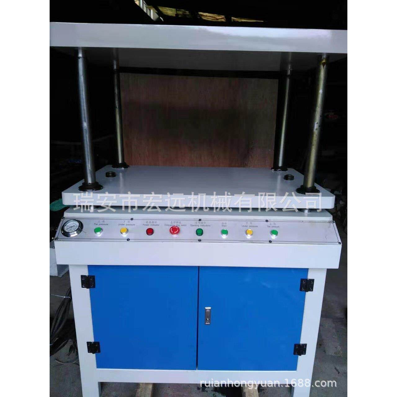 供应YP800型液压双向书芯压平机平压纸张压平机