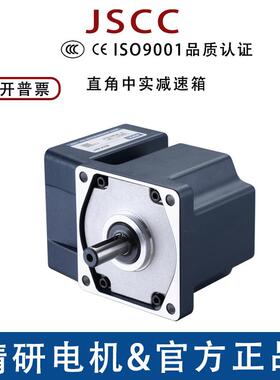 JSCC精研减速箱直角中实中空90GK(F)20RT30RT36RT50RT10RT15RT