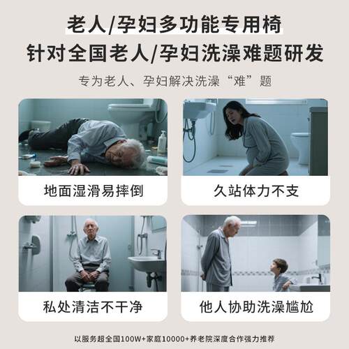 椅子可折叠凳沐浴椅淋浴浴3016室椅生间洗澡老年人专用防滑孕卫妇