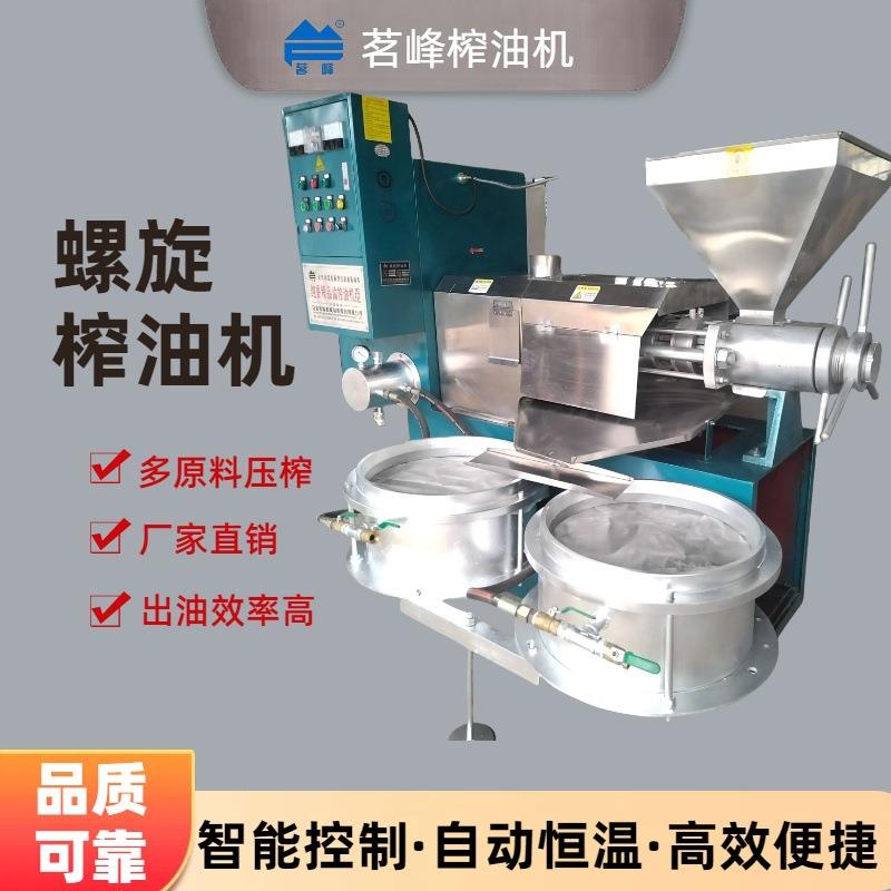 小型油坊设备榨油设备三件套油坊全套设备榨油机炒锅滤油机提升机