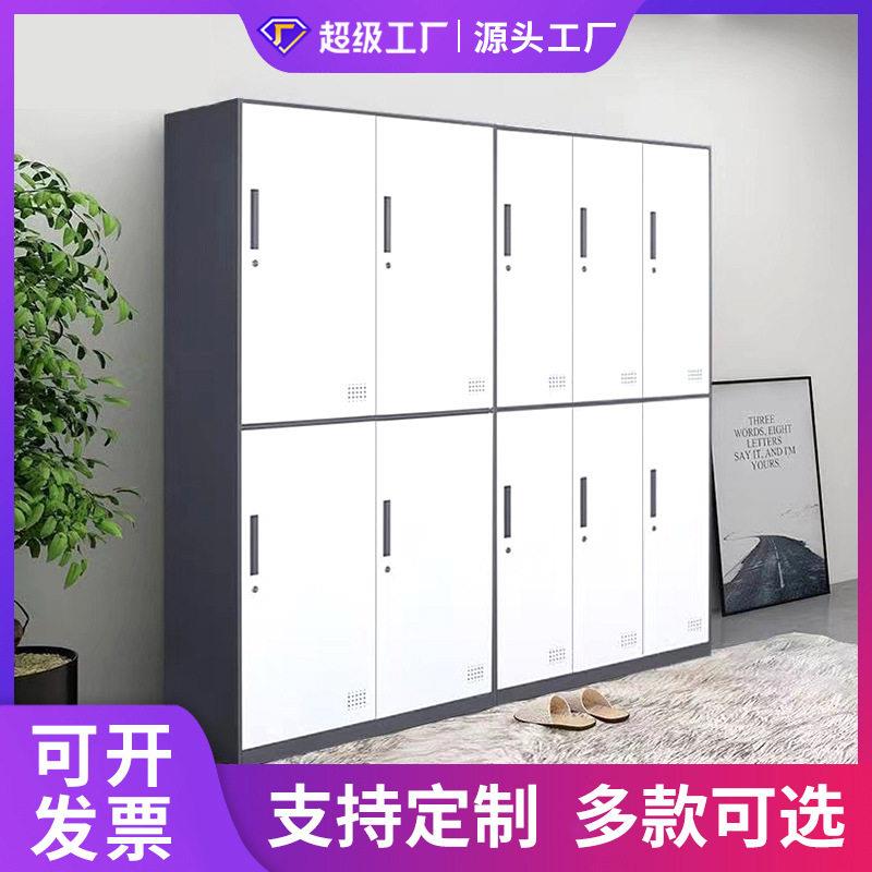 定制钢制更衣柜宿舍带锁员工家用铁皮柜带锁加厚寄存包鞋储物柜