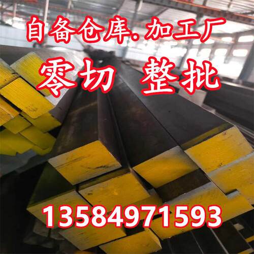 冷拉方钢A3钢扁铁条45号钢扁钢Q235平键冷拔型材实心方销冷拉扁钢
