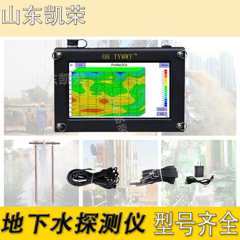 普奇BT10管道高精度无线气体漏水检测仪水管消防管查微漏测漏仪器