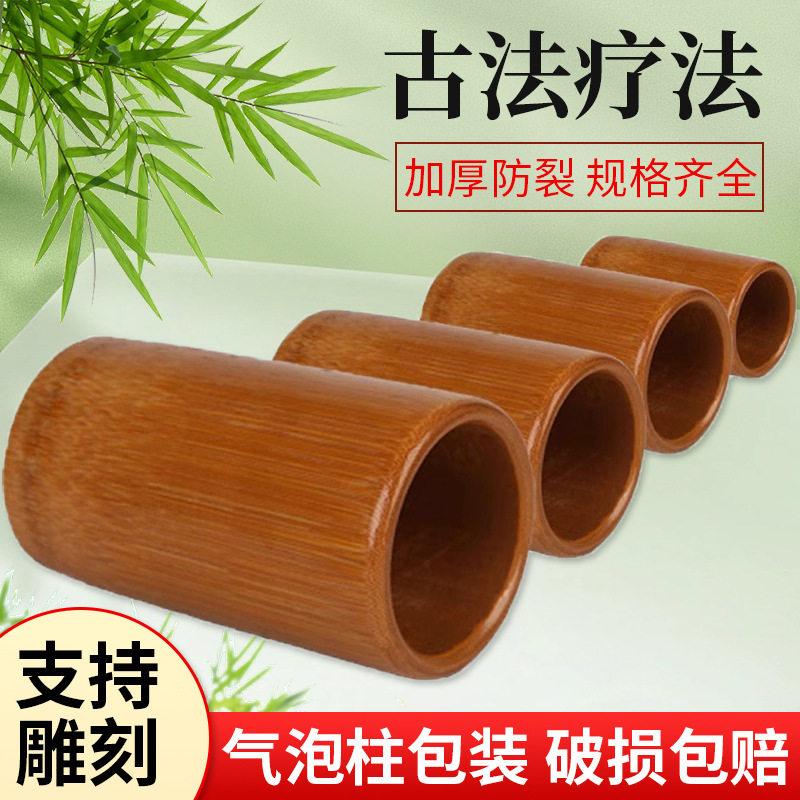 拔火罐碳化按摩温熏调理器配件