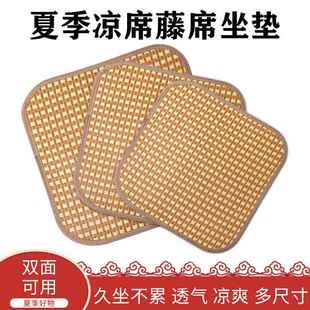 凉席防滑垫子冰丝坐垫夏季 凉垫夏天办公椅子垫透气车座垫电脑椅