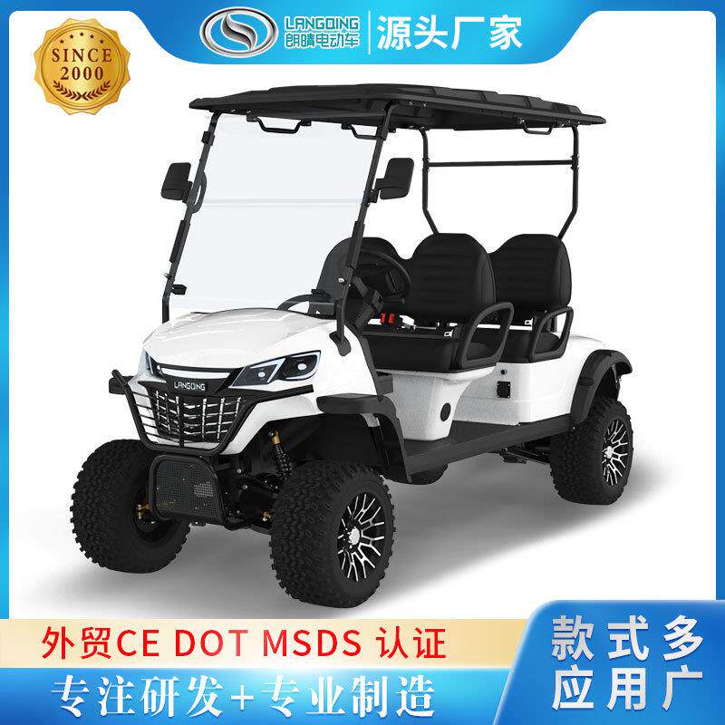 出口外贸电动高尔夫球车4-8座游览车景区摆渡车酒店代接驳观光车