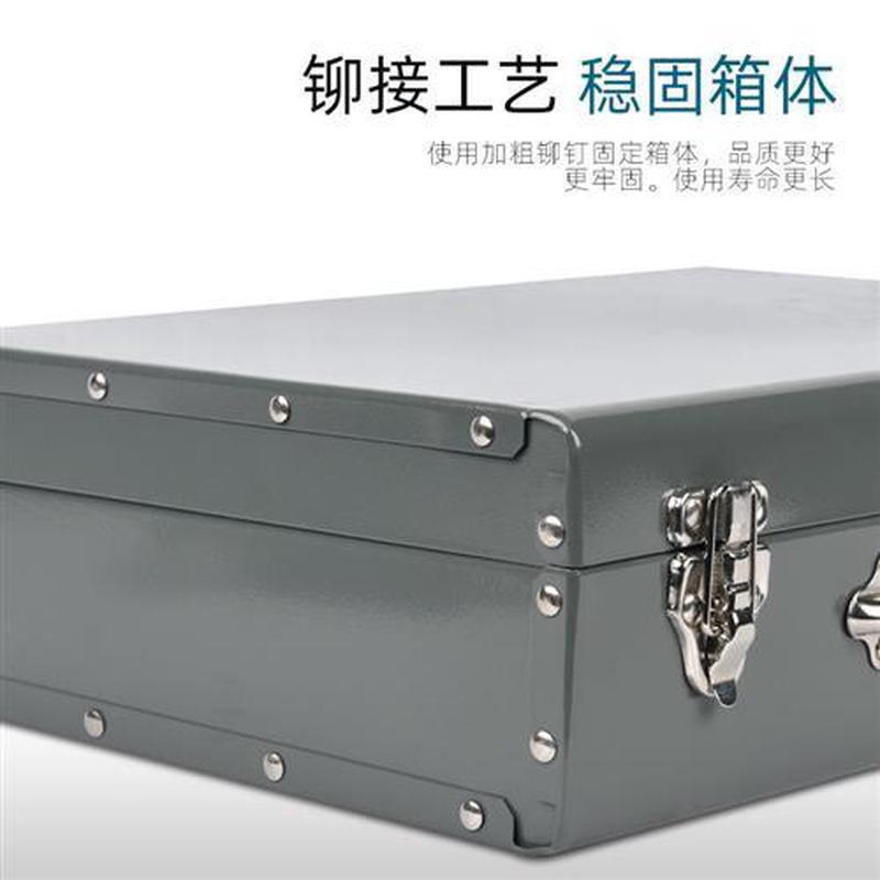 铁箱子加厚款工具箱电动工具铁箱电锤收纳铁皮箱子家用工具箱清仓