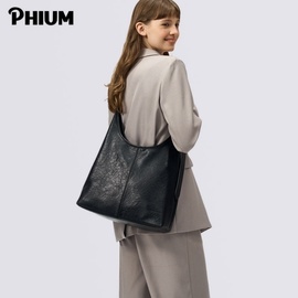 phium®phium包包女斜挎包，大包大容量通勤上班女包，单肩挎包托特包