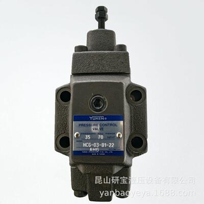 型板式HCG-03-B1-22 顺序阀 卸荷阀 平衡阀原装台湾油研(YUKEN)