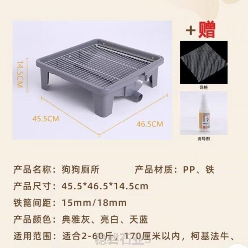 小型狗狗厕所专用家用加厚宠物通用大小便冲水尿盆直排下水道防臭