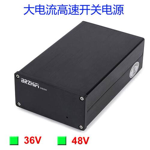 350W大功率高速直流电源36V 48V 适配TPA3255功放板 功放机电源
