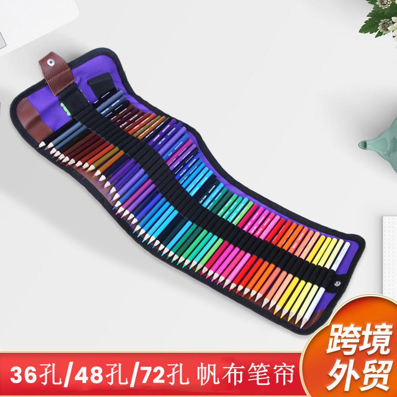 帆布笔帘24/36/48/72孔大容量帆布笔袋 素描彩铅笔绘画文具袋