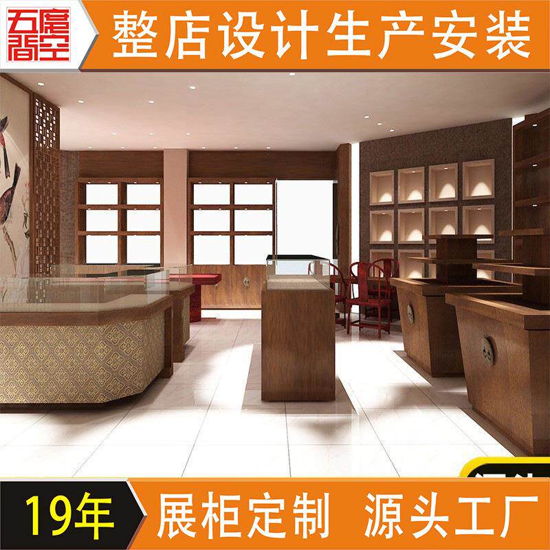 古董店首饰饰品展示柜透明玻璃柜台中式博古摆件陈列架中岛柜设计