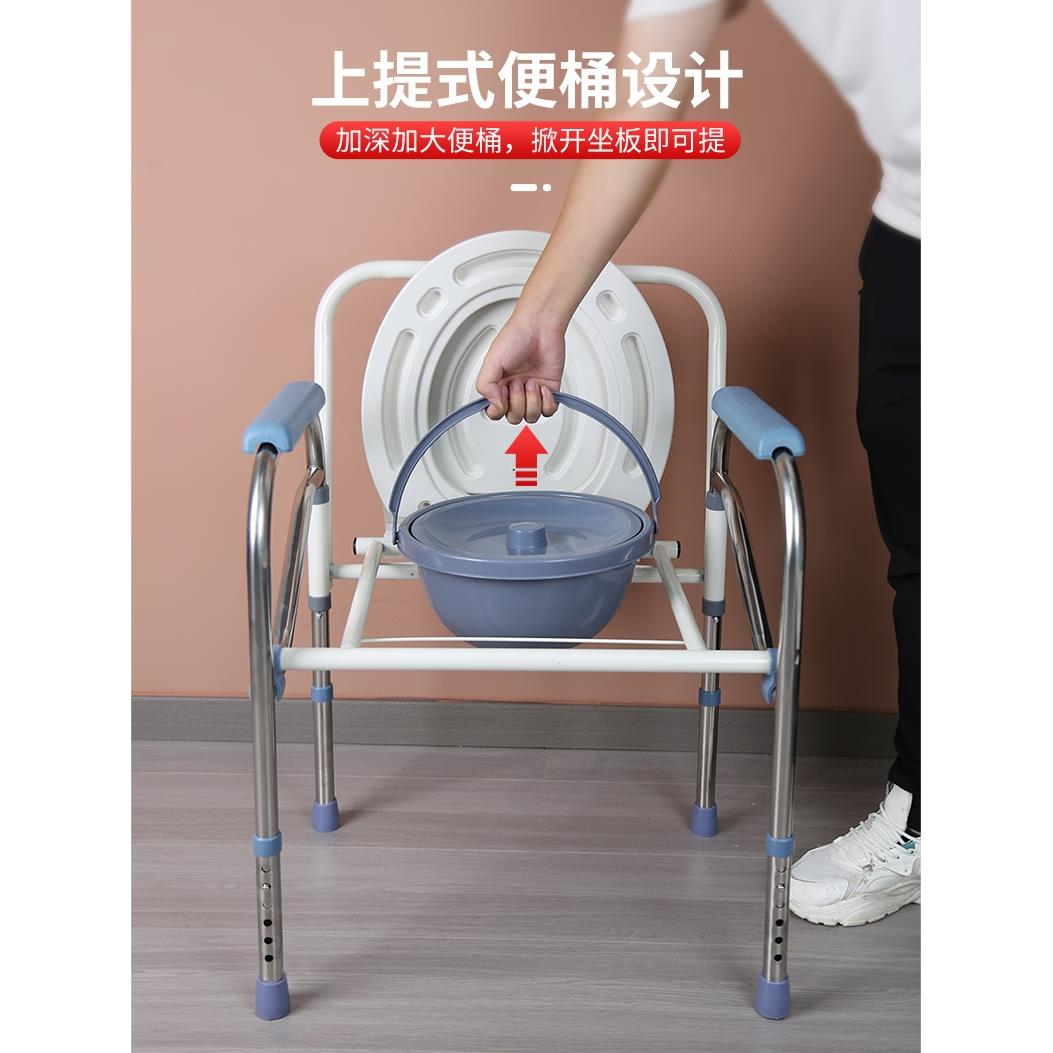 老年人便椅家用生妇间洗澡HB003卫厕所坐凳子孕折叠蹲厕不锈钢座