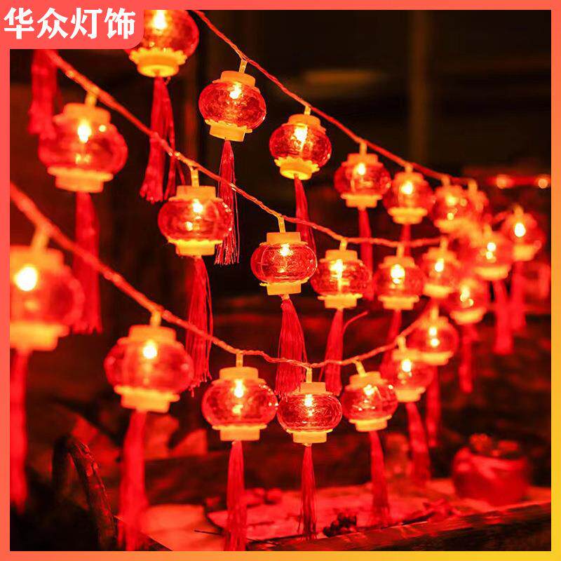 春节红灯笼灯串LED新春中国风流苏彩灯节日福字挂件装饰灯串
