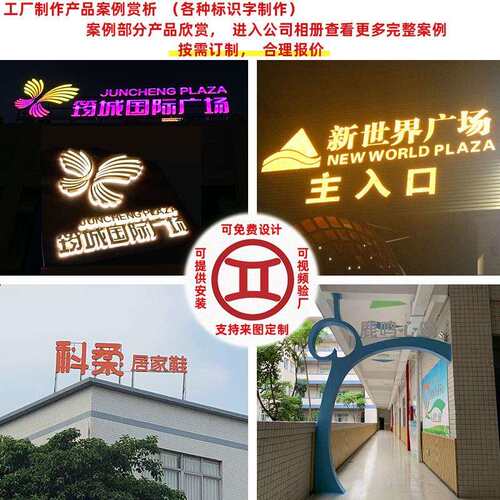 厂家制作立体发光字精工字LED金属铝板冲孔字双面字斜面字广告牌