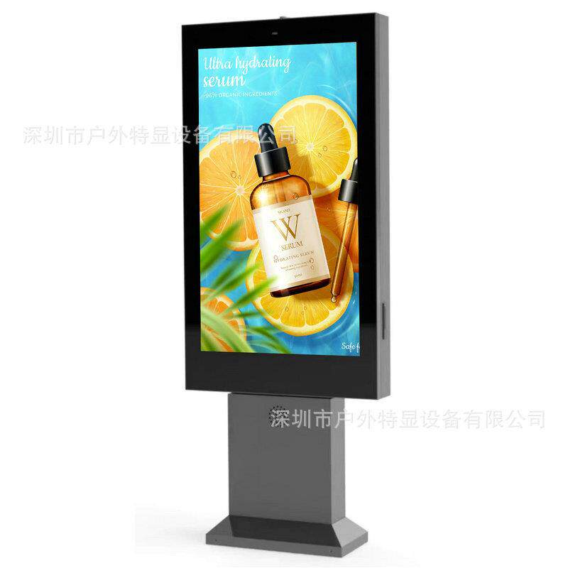49寸落地广告机全贴合户外防水橱窗立式广告机公园广告显示器