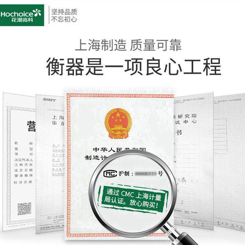 花潮电子.HC31301g精准天平0秤0.01电g子天平秤0秤.001g