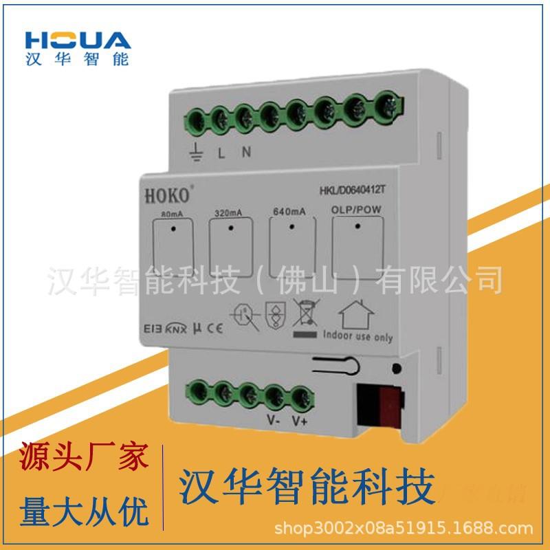 KNX总线电源智能照明控制系统智慧建筑监控系统汉华智能