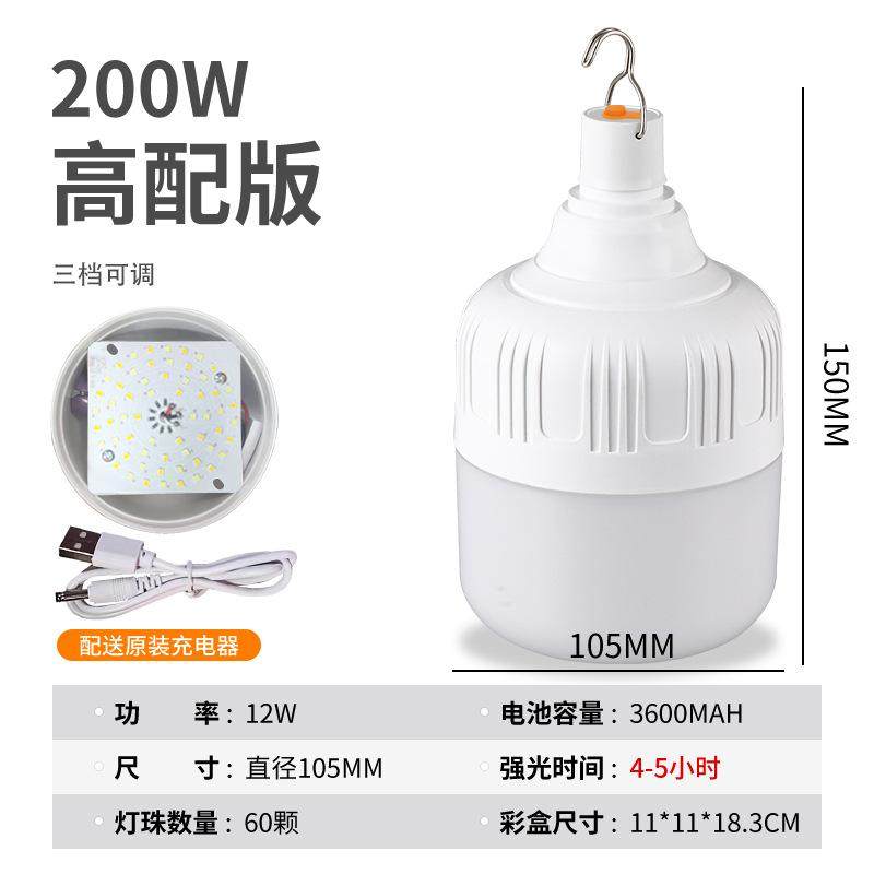 12v伏直流led灯泡24v6v48v60v低压电瓶车蓄电池摆地摊夜市照明灯,家装灯饰光源,应急灯,淘宝优惠券,粉丝福利购,淘宝优惠卷