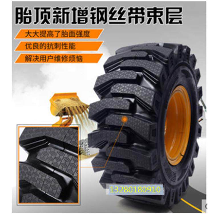 供应16/70R24 钢丝工程轮胎 半实心铲车装载机轮胎胎顶加钢丝
