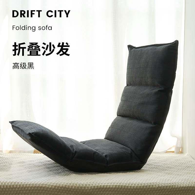 懒人榻榻米坐垫飘窗地板阳台座垫子靠背一体地上折叠沙发窗台靠垫