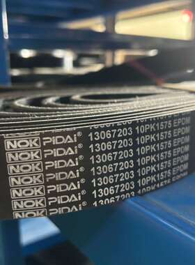 汽车传动带/多楔带/PK带 10PK1575 13067203