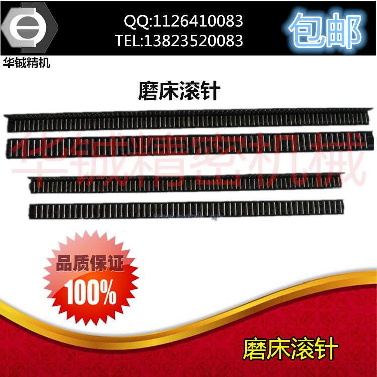南通磨床配件M7125桂林GM250滚针导轨600mm滚珠滚针板1套2条