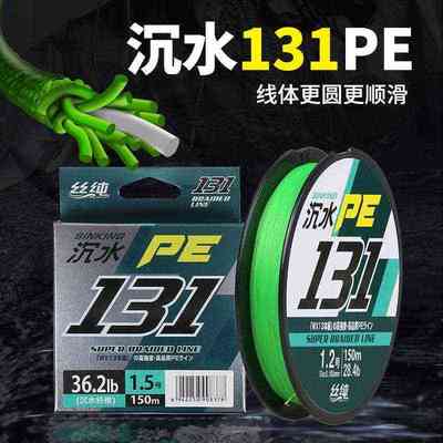 沉水131路亚pe线鱼线12编包芯大力马主线铁氟龙涂层超顺滑远投线