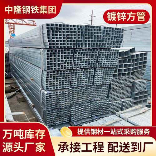 镀锌方管矩管幕墙黑方矩管机械加工钢结构镀锌矩管方管厂江浙沪