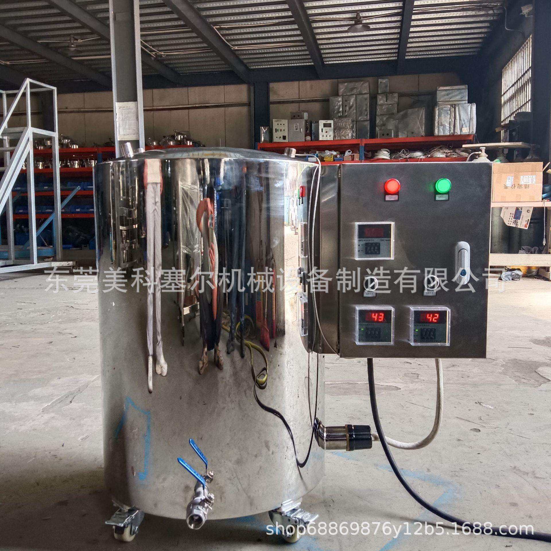 源头厂家电加热恒温化糖化蜡锅加热保温存储罐液体固体加热融化罐