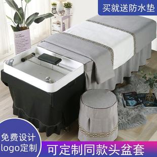 泰式 通用定制 洗头床专用床罩套 高档棉麻加厚头疗床罩四件套四季