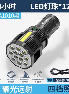 高档ed手电筒强光家l用充电式耐用超航大功率户续外远射超长亮氙