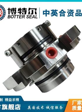 【中英合资】机封厂家 AAES-DISP机械密封 泵用机械密封