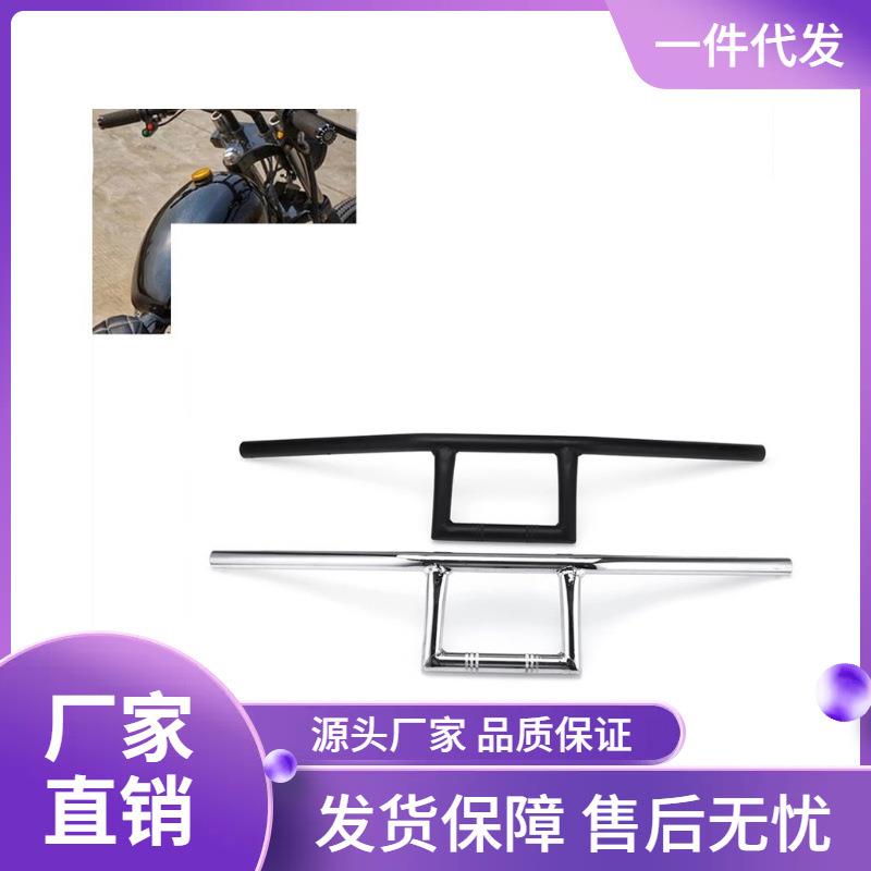 新款复古改装车把工字把龙头把 哈雷复古车把CG125 太子GN125通用