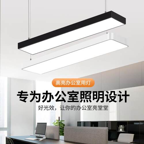 led灯长条灯超市健身房条形灯商场教室方通灯办公室吸顶灯吊线灯