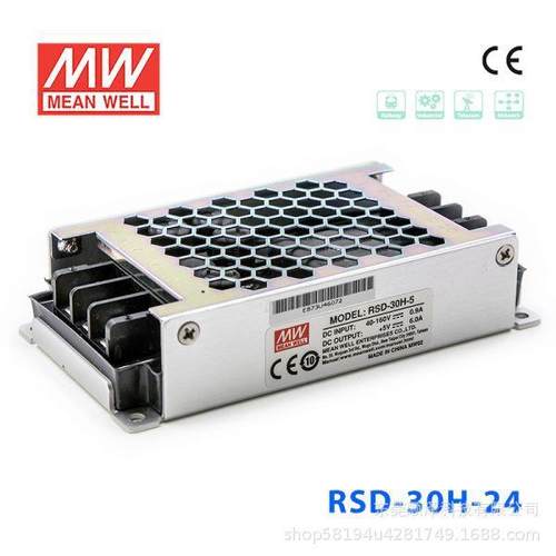 RSD-30H-12 30W 40~160V输入 12V 2.5A 输出铁道专用明纬DC-DC转