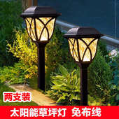 太阳能户外灯草坪灯家用花园氛围防水景观布置别墅装 饰庭院地插灯