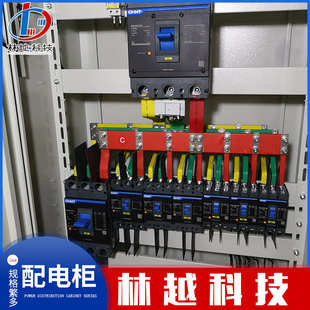 厂家批发消防柜店里安全柜智能动力开关柜变频低压配电柜成套