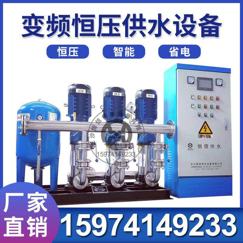 智能型箱泵一体化泵站 农村改水工程专用泵 箱式变频增压给水设备