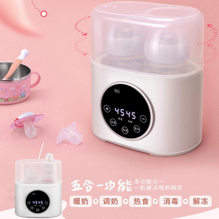 消毒热奶二合一温奶器智能恒温多功能加热解冻母乳暖奶器热奶器