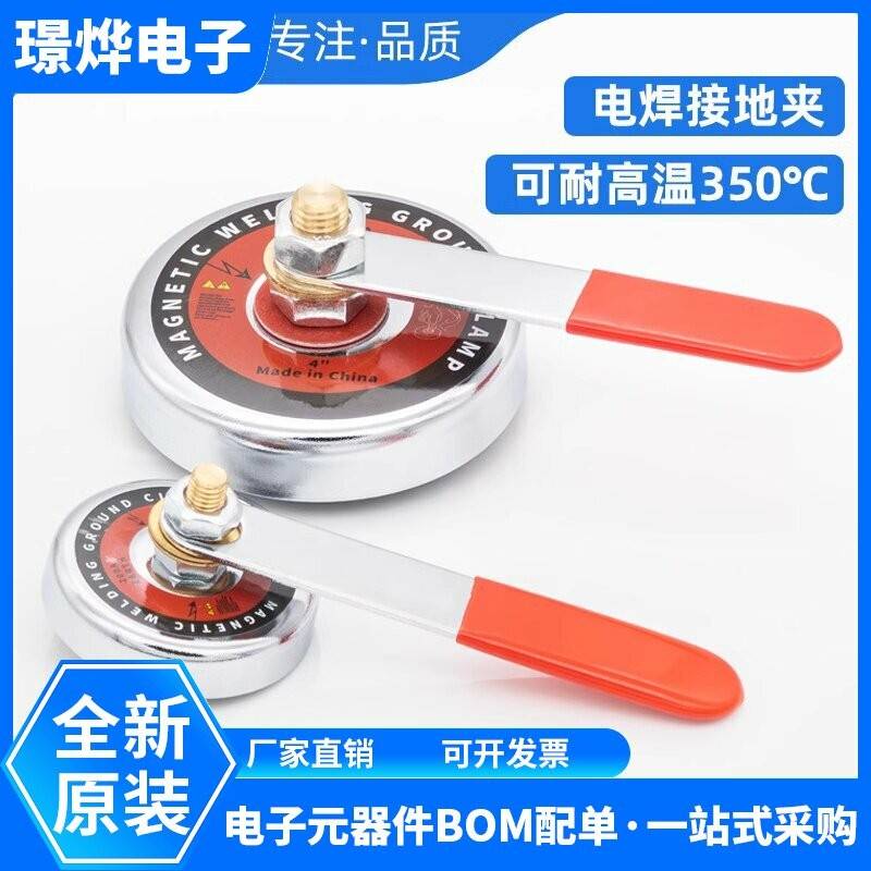电焊接地夹大电流强磁搭铁神器圆形汽修接地线定位器磁铁耐温350