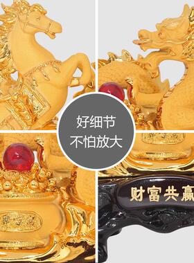 招财龙马精神马到成功龙摆件财富共赢公司店铺开业礼品工艺品商务