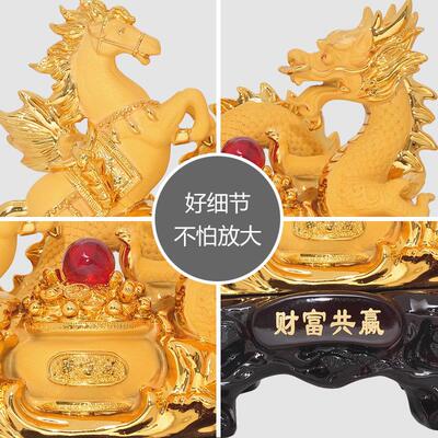 招财龙马精神马到成功龙摆件财富共赢公司店铺开业礼品工艺品商务